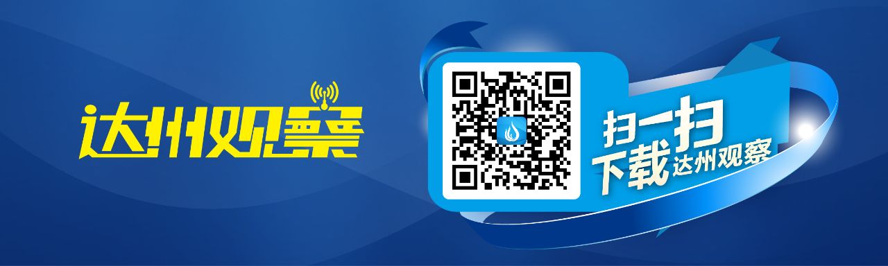 四川：安装ETC的新能源货车省内高速公路通行费优惠由5%提高至20%