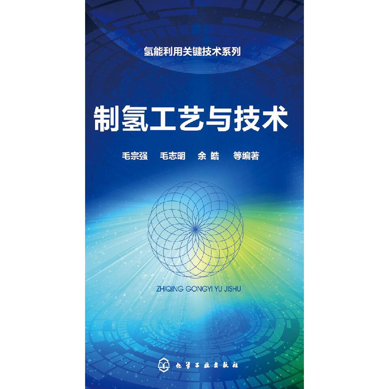 清洁制氢突破：国际研究团队发现自旋驱动晶体 使催化剂性能提高200倍清洁制氢突破：国际研究团队发现自旋驱动晶体 使催化剂性能提高200倍