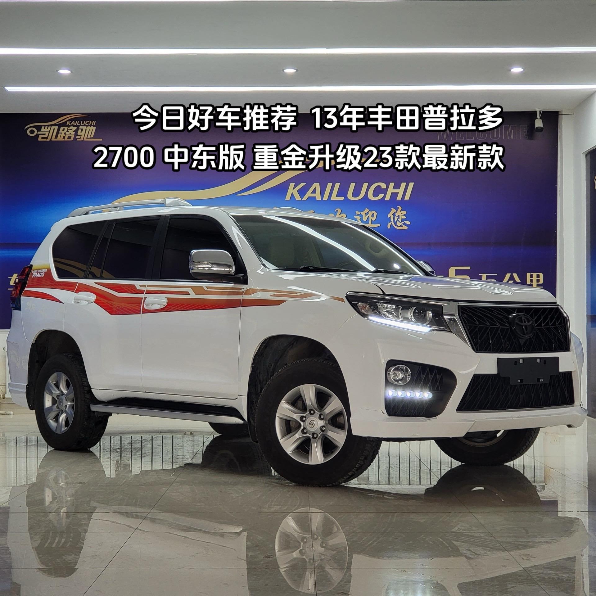 成都普拉多中东版降价促销 购车最高优惠25.2万