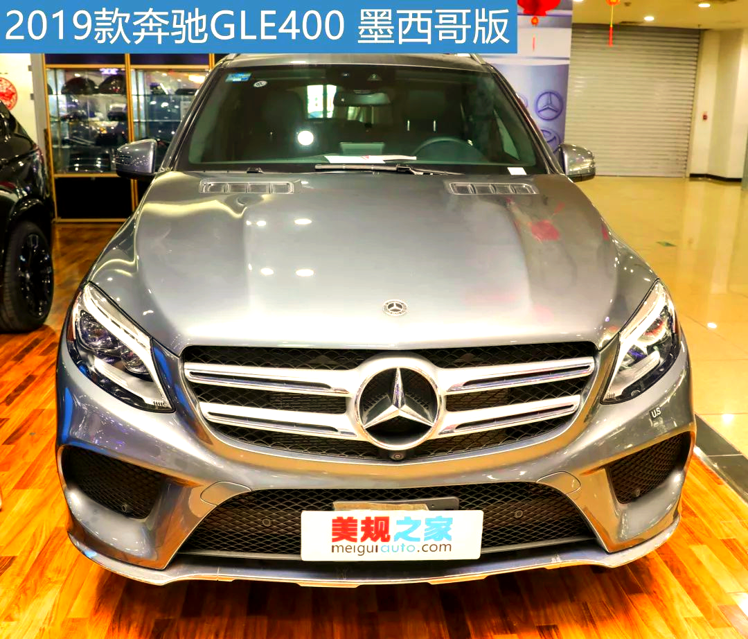 购奔驰GLE墨版享6万优惠 售四川