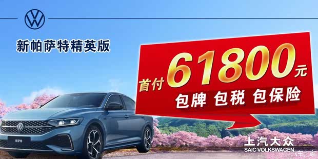Granvia中东版新款提供试乘试驾 优惠高达6万