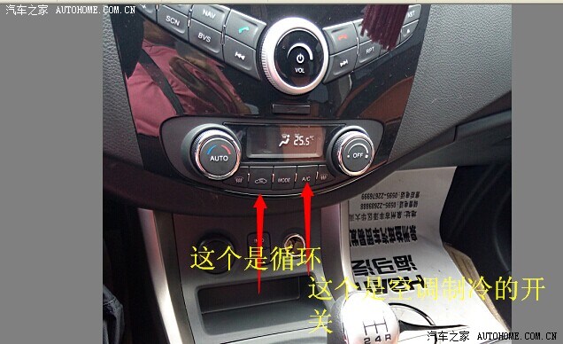 小细节影响大市场　汽车门应该怎么开？