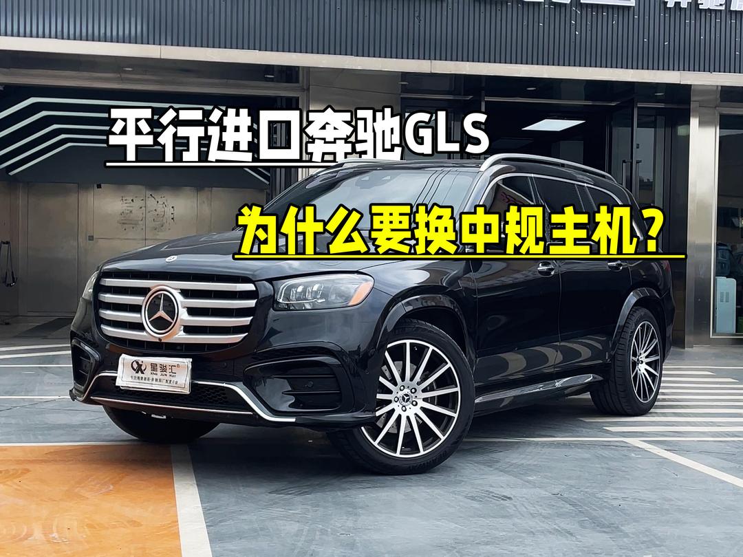 平行进口奔驰Metris加版最低报价49万起 欢迎试乘试驾