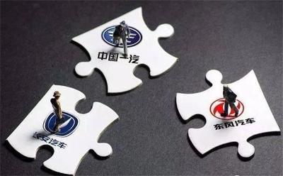 锚定新能源、全球化 三大汽车央企明确发展目标