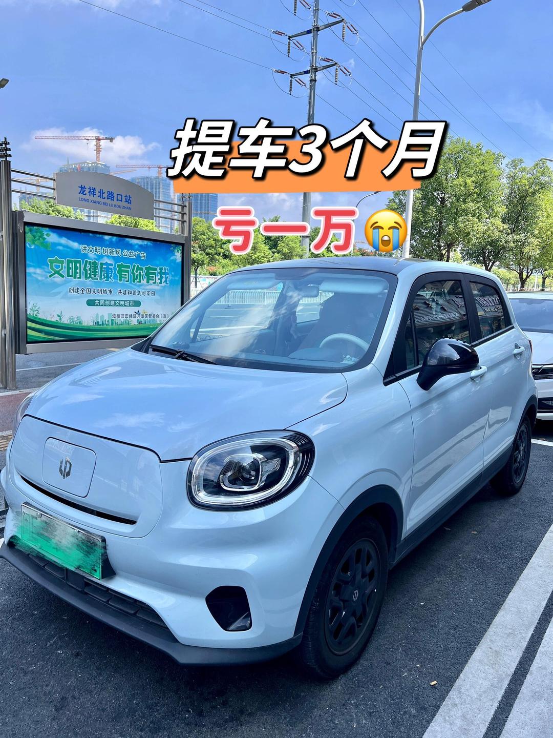 高新西零跑C11降价促销 购车优惠高达2.00万