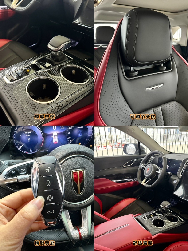 龙泉驿红旗HS3 PHEV价格12.98万起 优惠高达3.00万