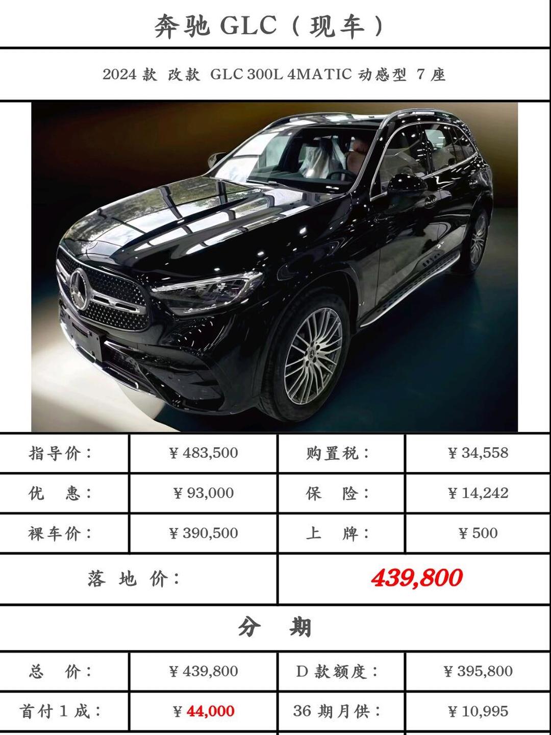 现购奔驰G级享6万优惠 最低仅售181万