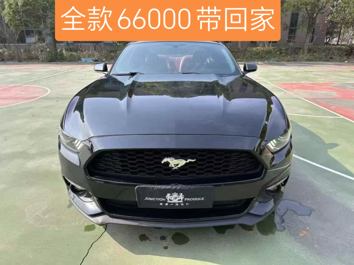 成都野马加版目前售价26万起 欢迎上门试驾