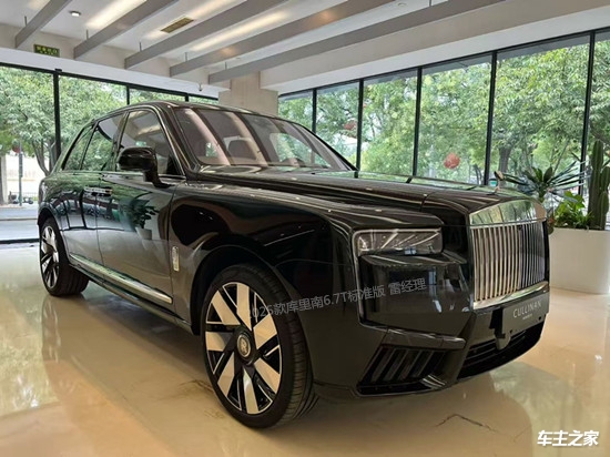 劳斯莱斯库里南降价促销中 限时优惠高达65万元