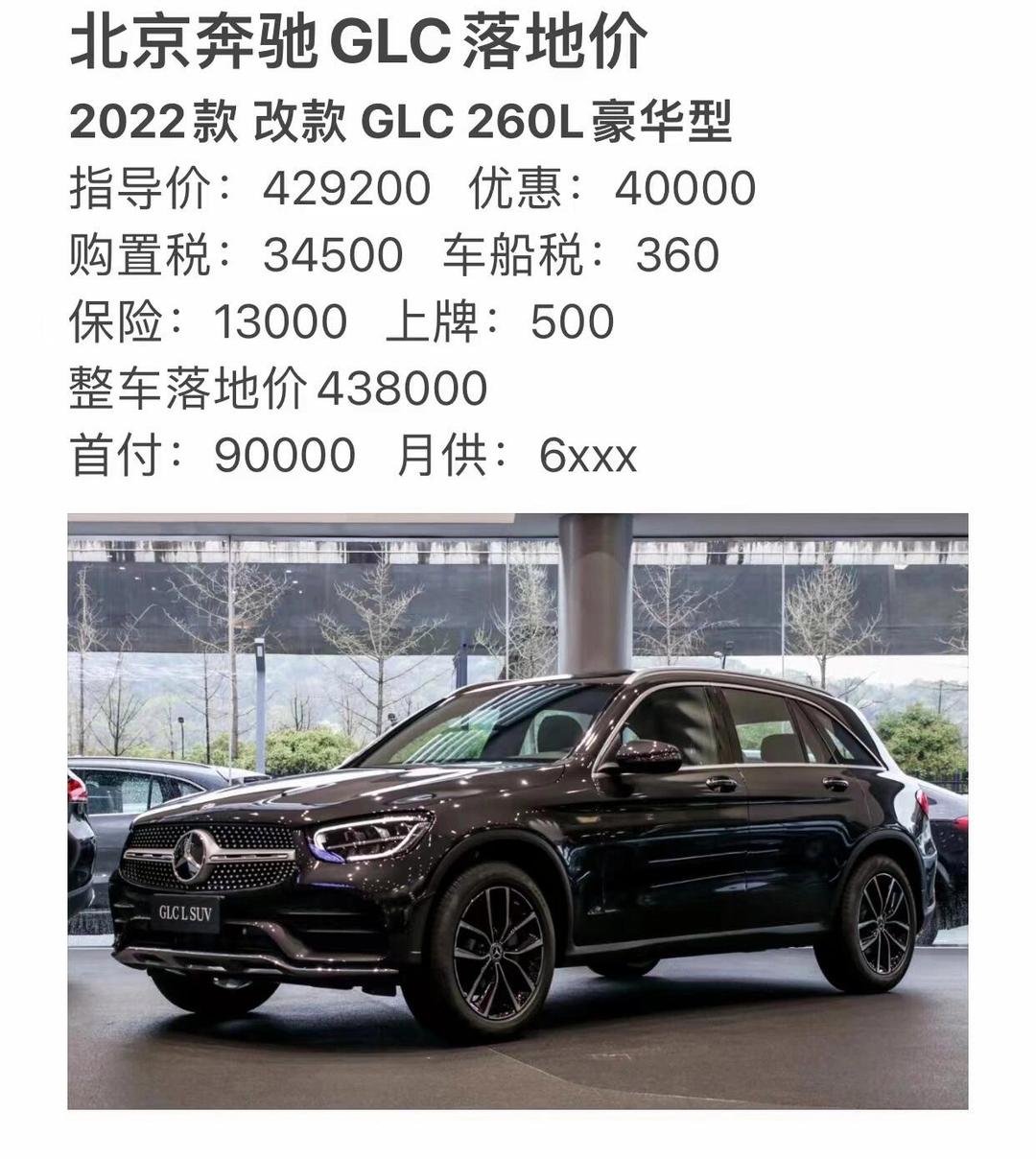 奔驰GLE美版降价促销中 优惠高达11万