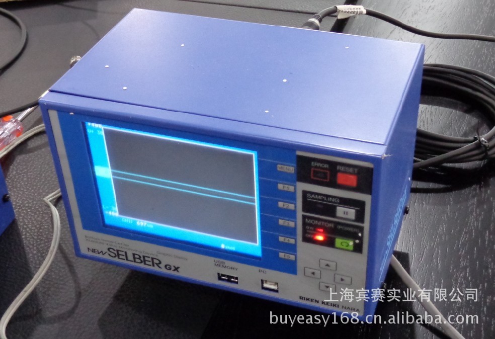 RIKEN发明新型聚合物 可用于可穿戴电子产品的柔性导体RIKEN发明新型聚合物 可用于可穿戴电子产品的柔性导体