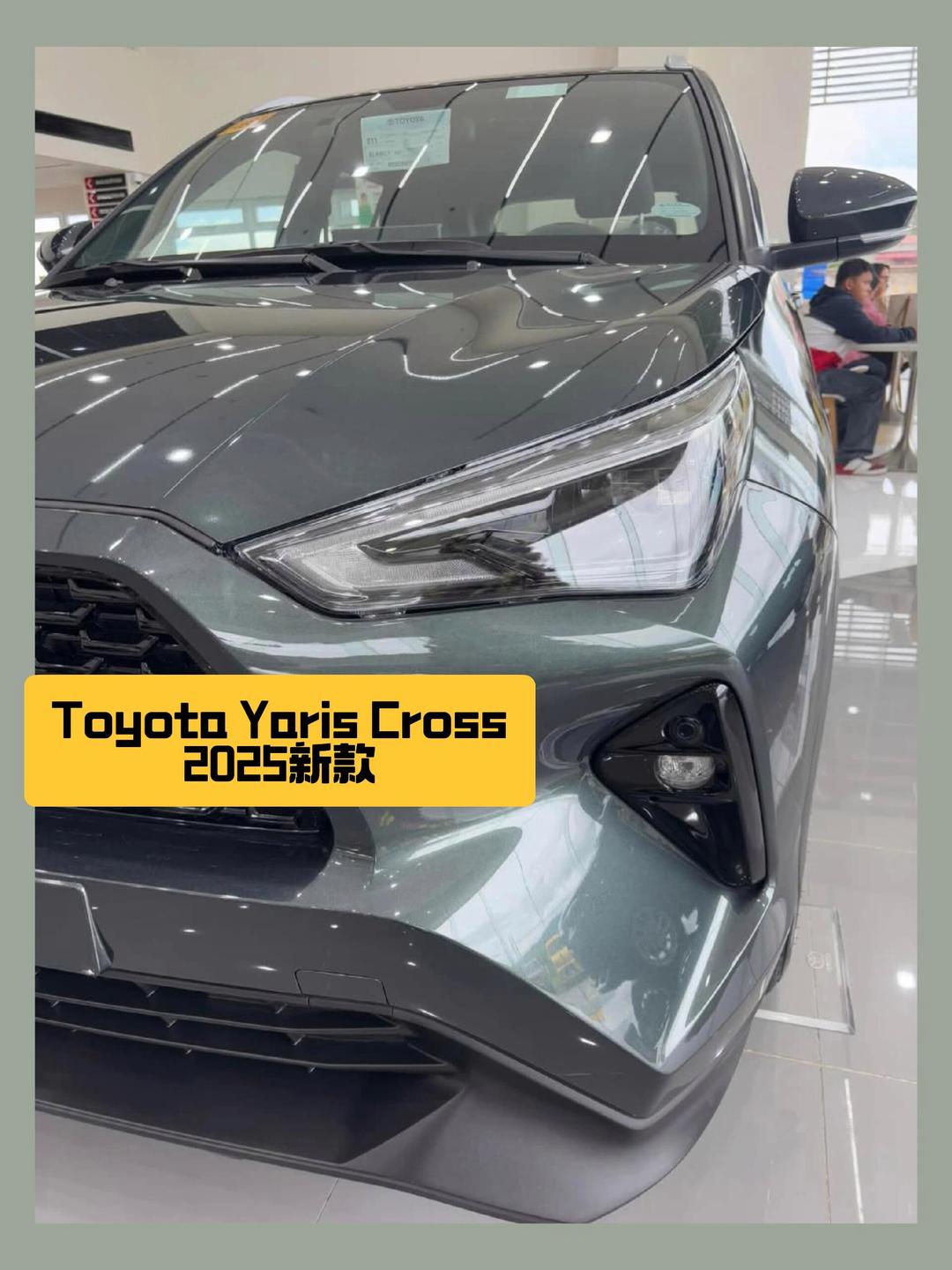 2025新GR YARIS最新行情 售价40万元起