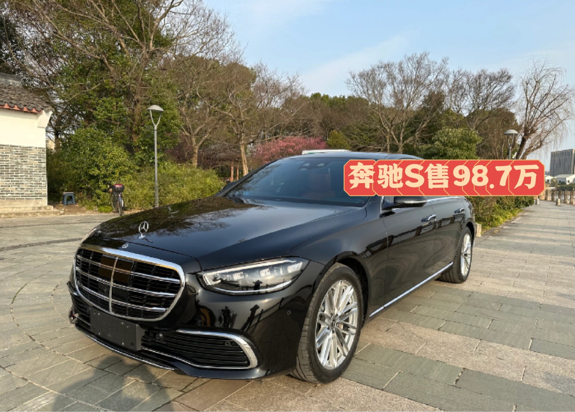 成都奔驰S580加版促销159万起