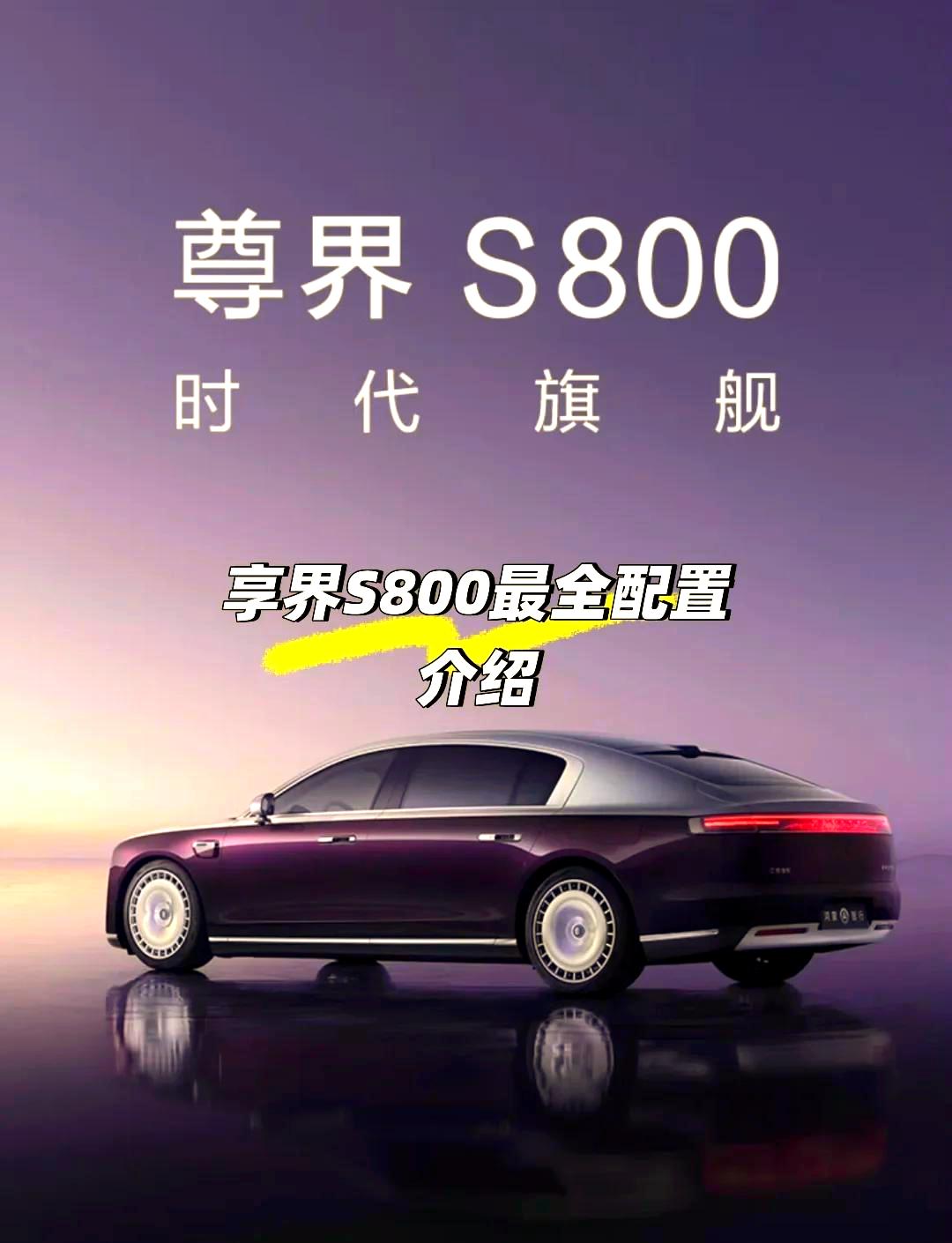 四川腾达东远名车平行进口奔驰S级优惠8万 售四川