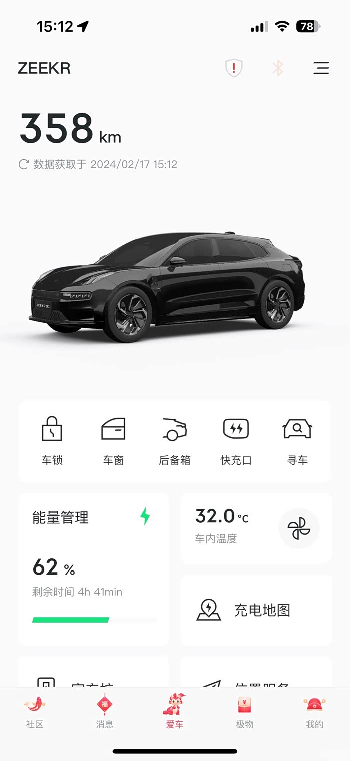 在疯狂卷技术的新能源时代,极氪让我们感受到了久违的浪漫