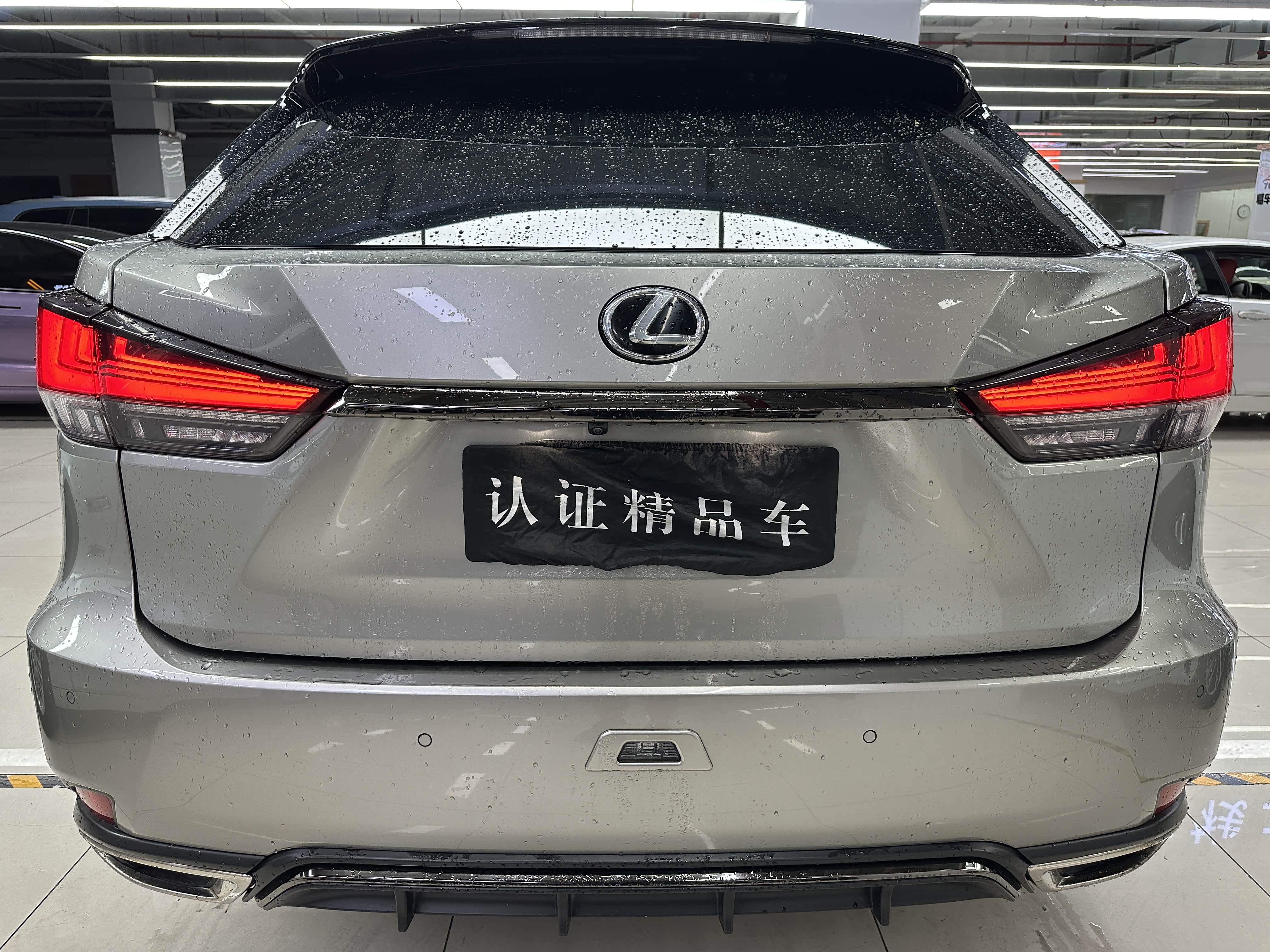 成都雷克萨斯LX报价125.00万起 暂无优惠