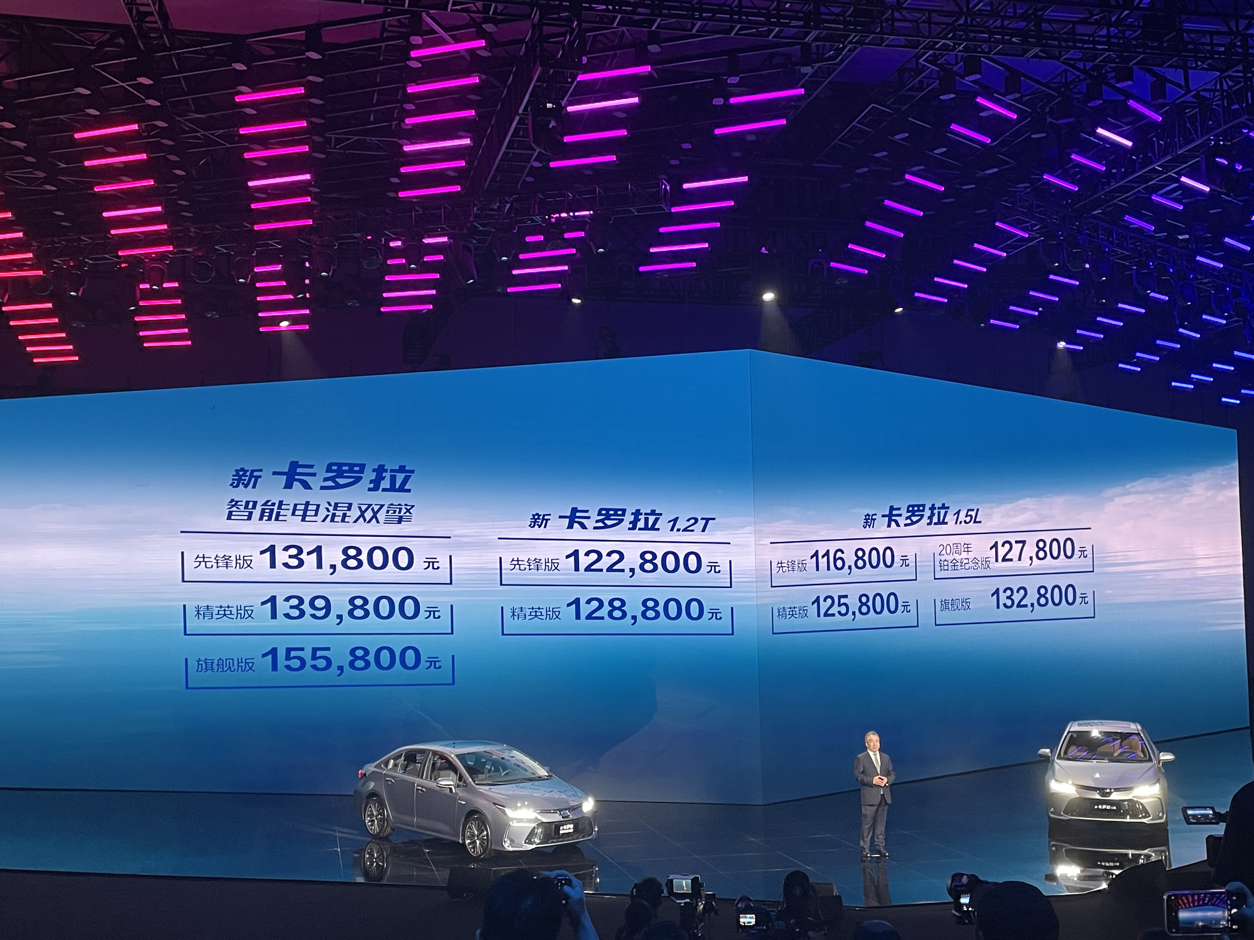 高新西途安最高让利5.00万元 仅11.68万可入手