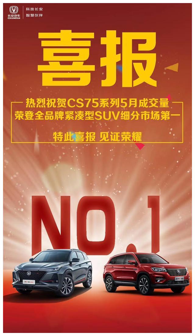 造车大联盟即将成型，长安汽车：正就交易关键条款进一步协商