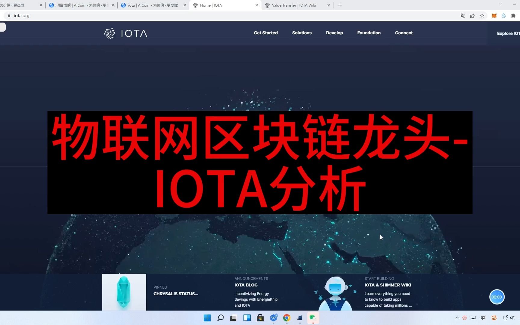 开源分布式账本区块链技术开发商IOTA与Eviden合作推出数字护照解决方案开源分布式账本区块链技术开发商IOTA与Eviden合作推出数字护照解决方案