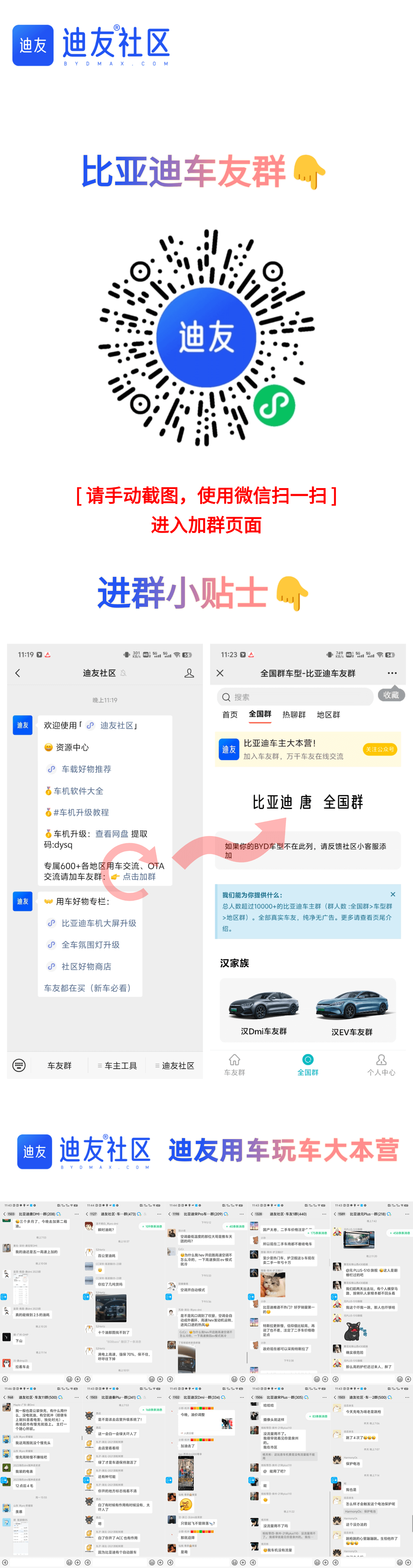 比亚迪dmi是什么意思，比亚迪dmi工作原理介绍