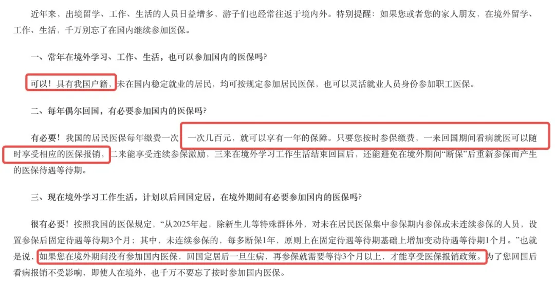 商务部回应美发布限制中国网联车软硬件及整车有关规则