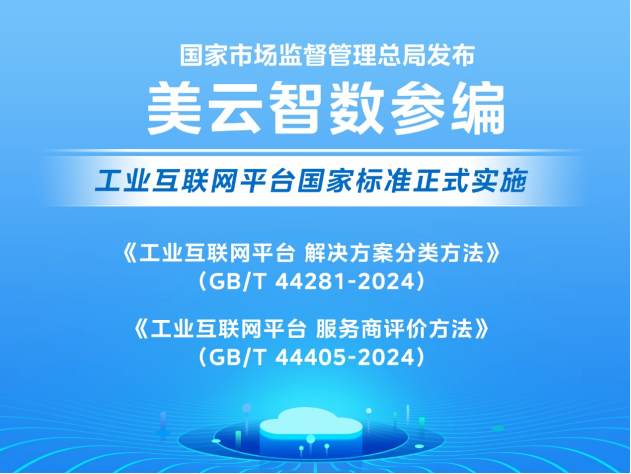 商务部回应美发布限制中国网联车软硬件及整车有关规则