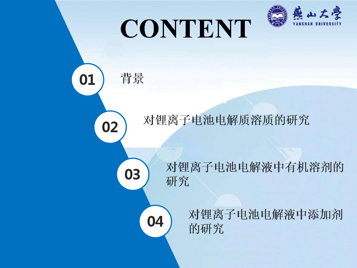 研究人员开发出高性能高熵富锂层状氧化物阴极 用于锂离子电池研究人员开发出高性能高熵富锂层状氧化物阴极 用于锂离子电池