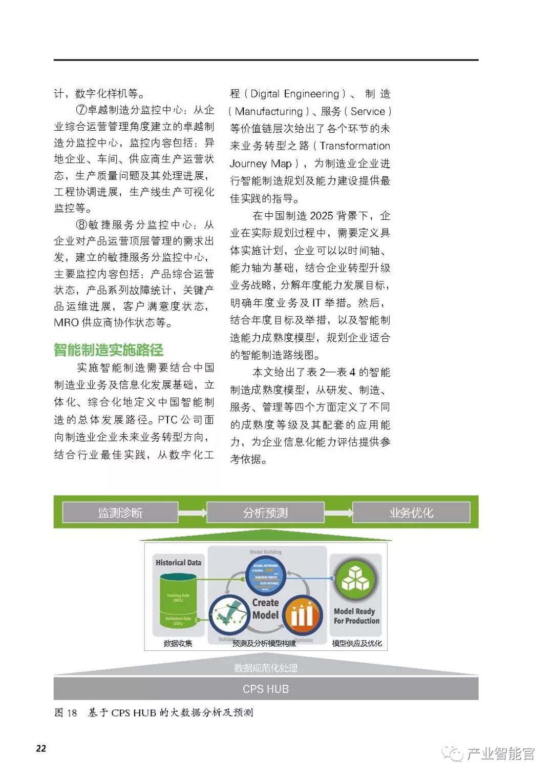 PTC、微软及大众集团合作研发生成式AI系统 可加速软件研发过程PTC、微软及大众集团合作研发生成式AI系统 可加速软件研发过程