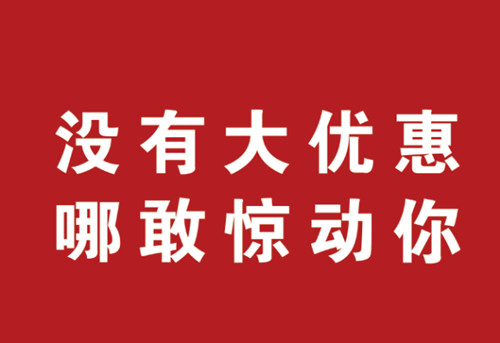 退网潮袭来，大批销售正在逃离4S店