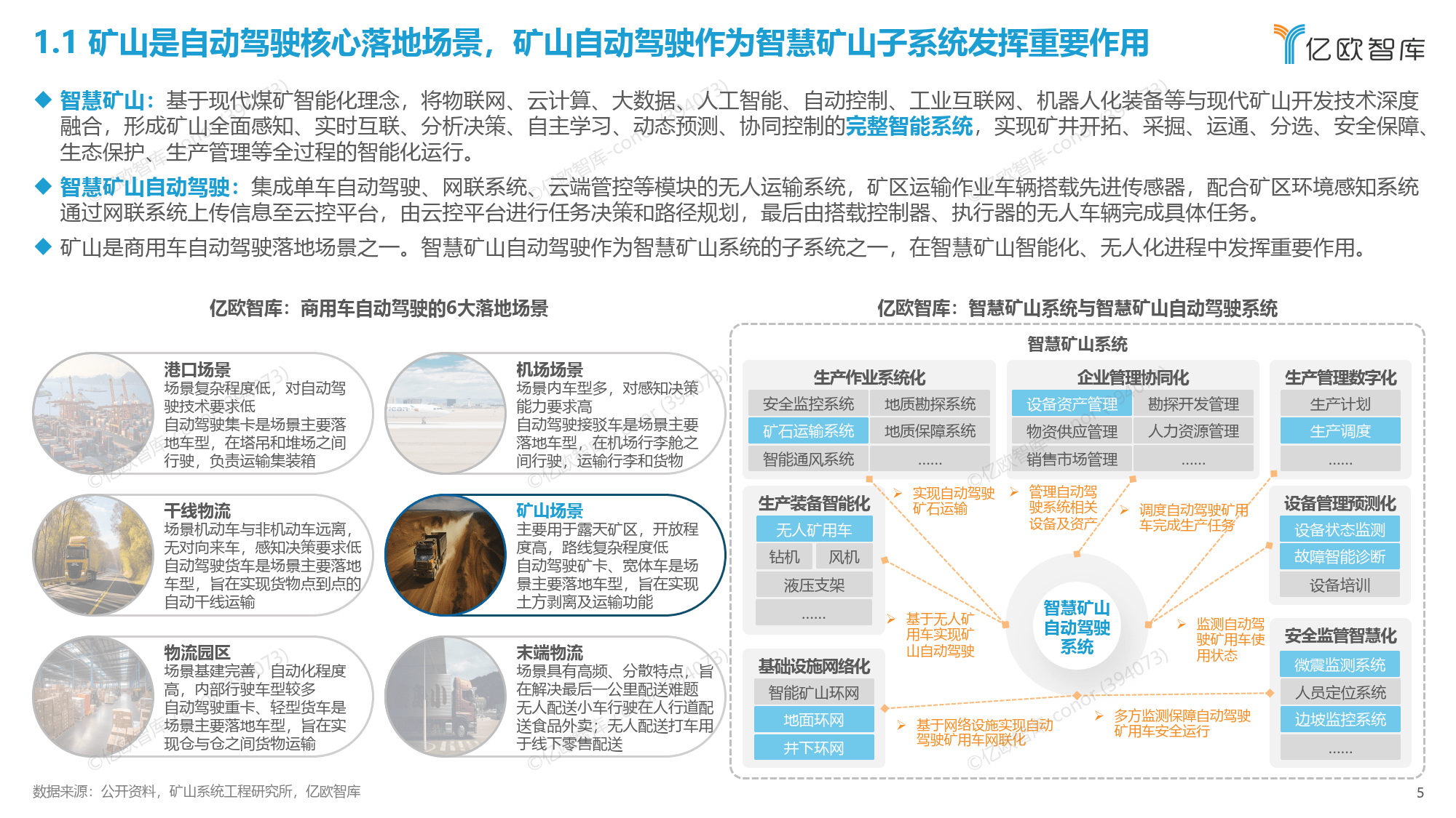 研究人员开发出新运动预测框架 可以提供更安全、更智能的自动驾驶汽车研究人员开发出新运动预测框架 可以提供更安全、更智能的自动驾驶汽车