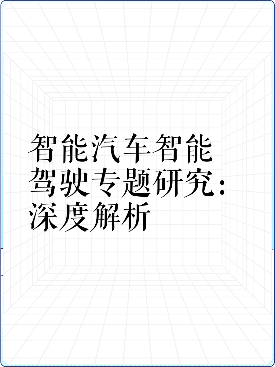 研究人员开发出新运动预测框架 可以提供更安全、更智能的自动驾驶汽车研究人员开发出新运动预测框架 可以提供更安全、更智能的自动驾驶汽车