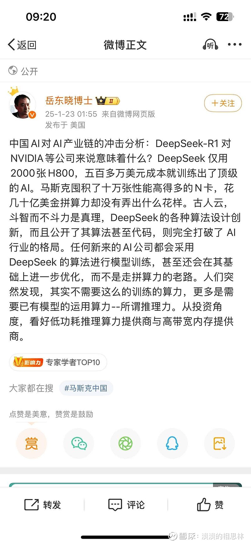 恩智浦收购Kinara 利用创新NPU改进边缘AI性能恩智浦收购Kinara 利用创新NPU改进边缘AI性能