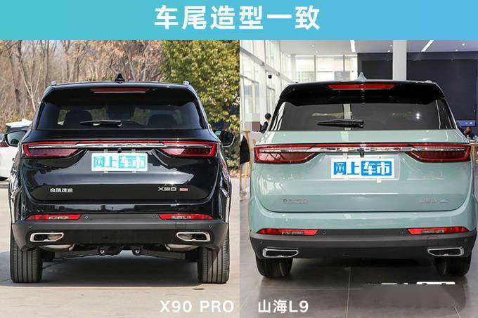 成都捷途X90 PRO价格12.79万起 暂无优惠