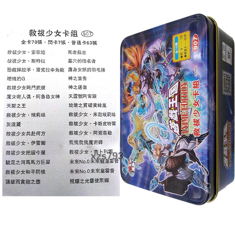 闪灵团购价格575万起