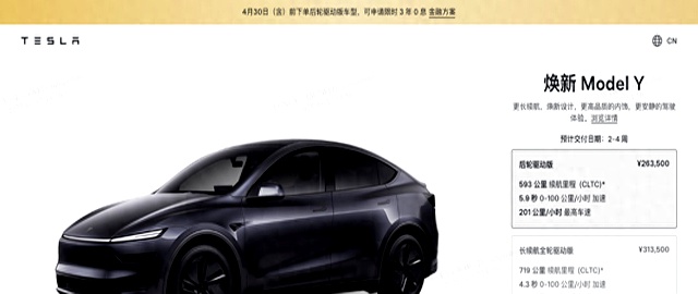 遭遇“友商”前后夹击，特斯拉Model Y涨价1万背后的玄机