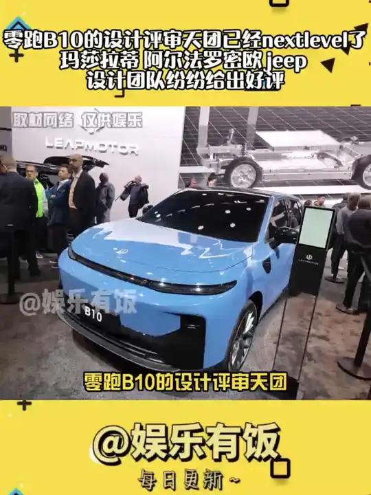 曝Stellantis将出售玛莎拉蒂和阿尔法·罗密欧