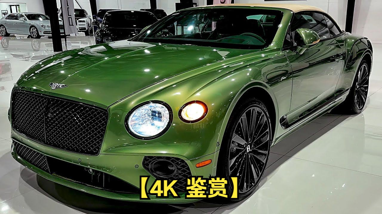 宾利欧陆团购价格293万起 欢迎前来试驾