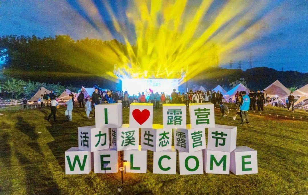2025海南汽车生态露营博览会11月8日开幕