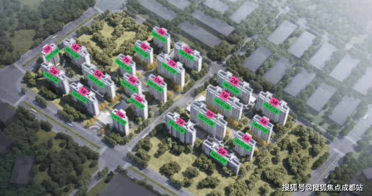 成都帝豪新能源降价3.60万 最低仅售11.38万