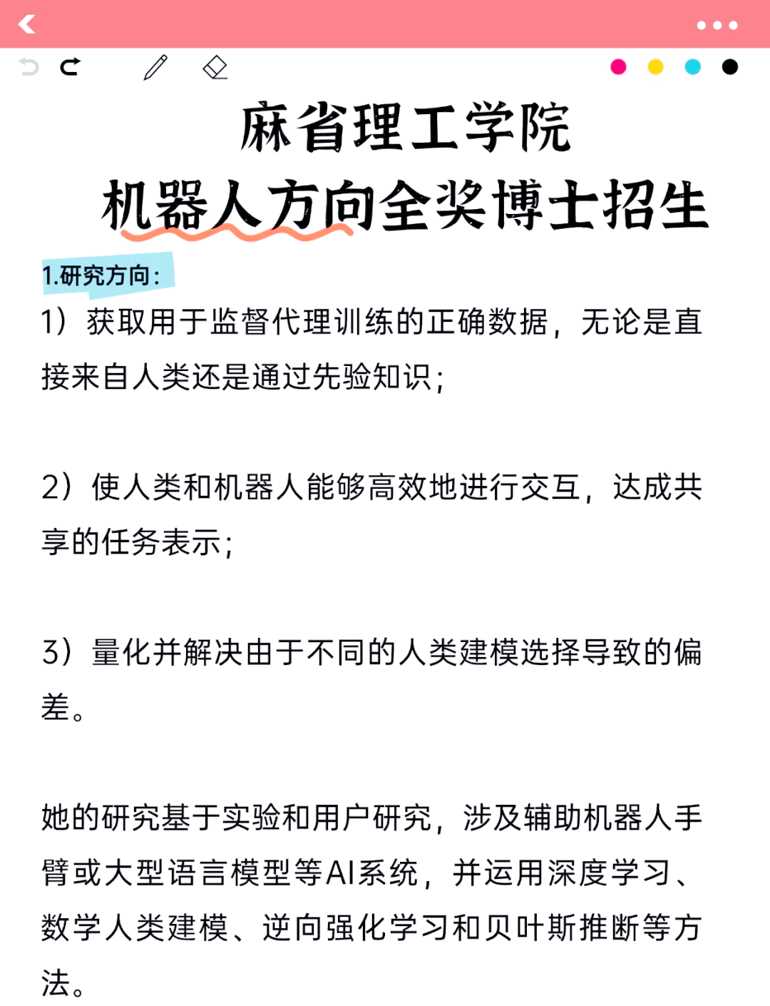 麻省理工学院开发柔性机器人 可帮助应急人员搜索废墟麻省理工学院开发柔性机器人 可帮助应急人员搜索废墟