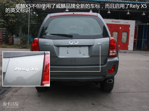 RELY威麟品牌全球发布，开辟技术普惠型全球皮卡之路