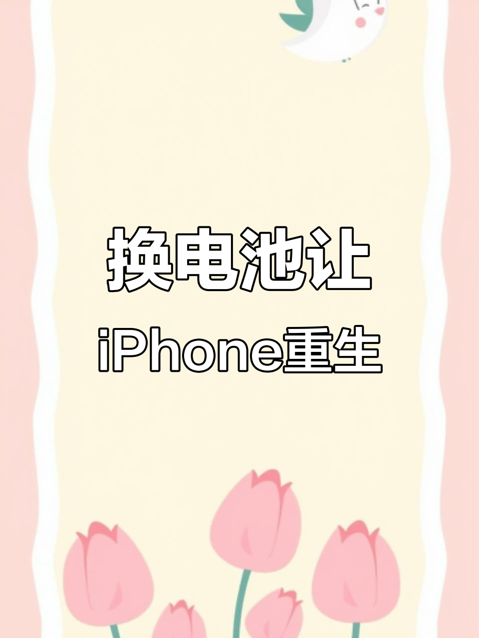 从无序到有序：零热膨胀材料使老化电池焕发新生从无序到有序：零热膨胀材料使老化电池焕发新生