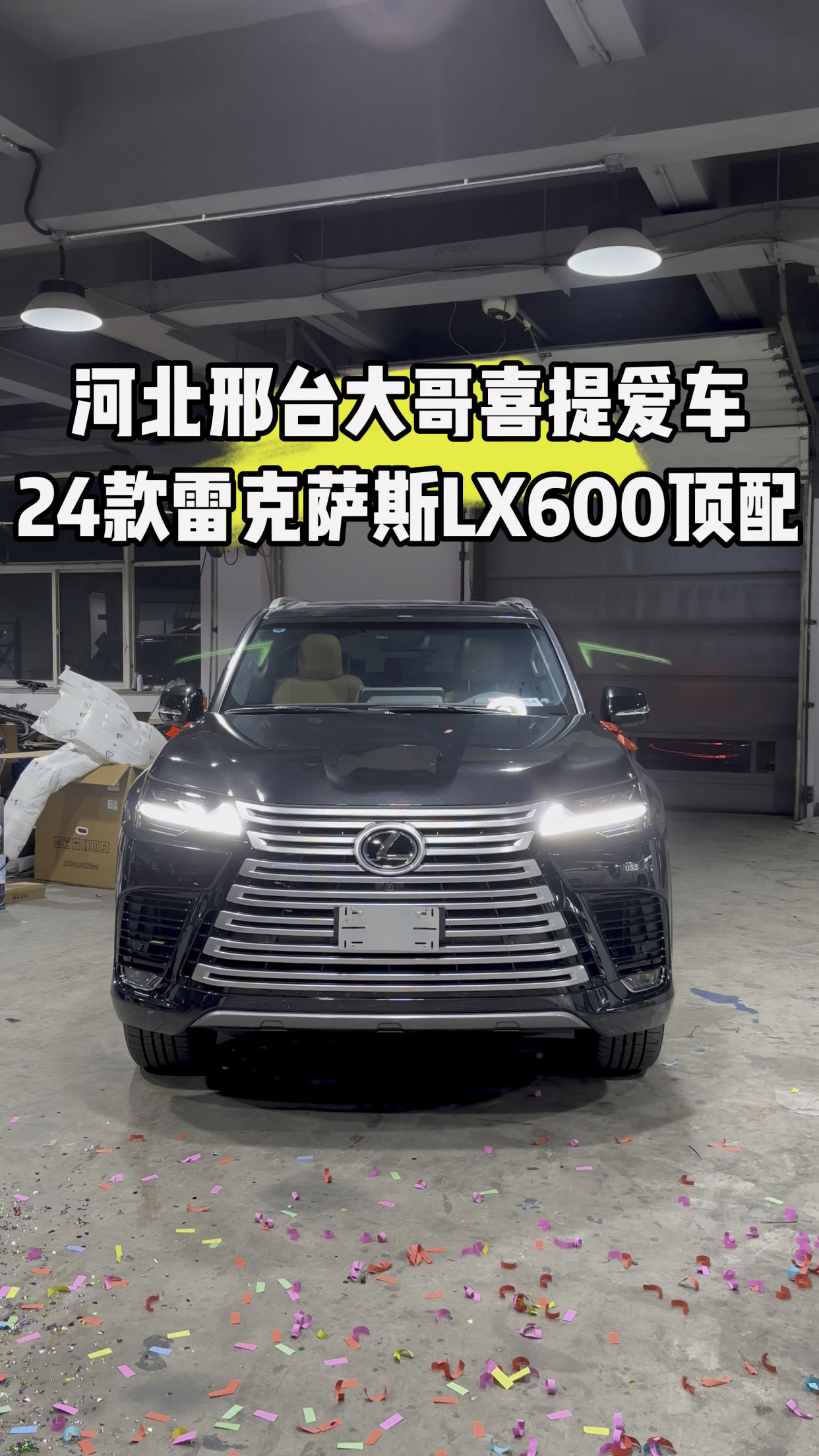 成都雷克萨斯LX加版新款平价销售140万起
