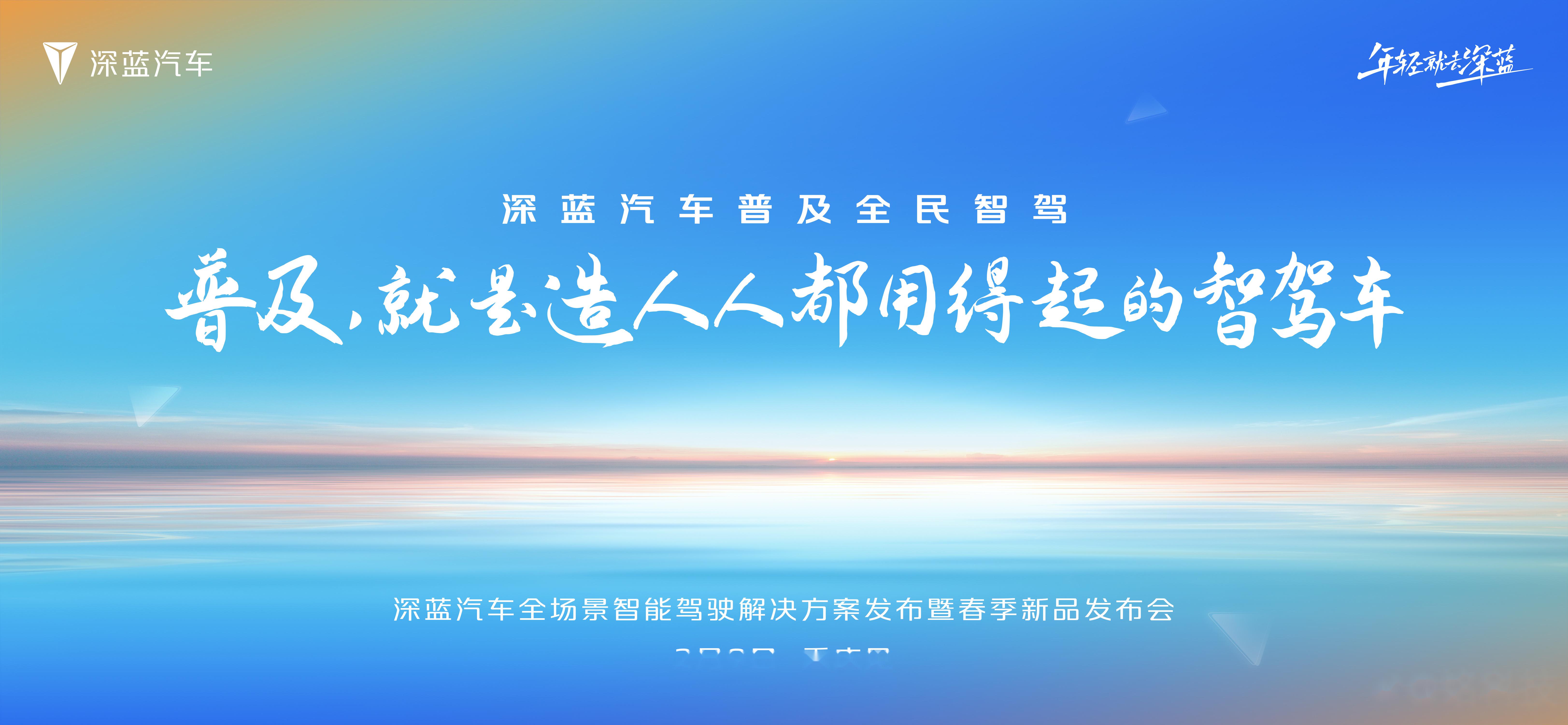 牵手华为乾崑 上汽商用车战略上海车展发布