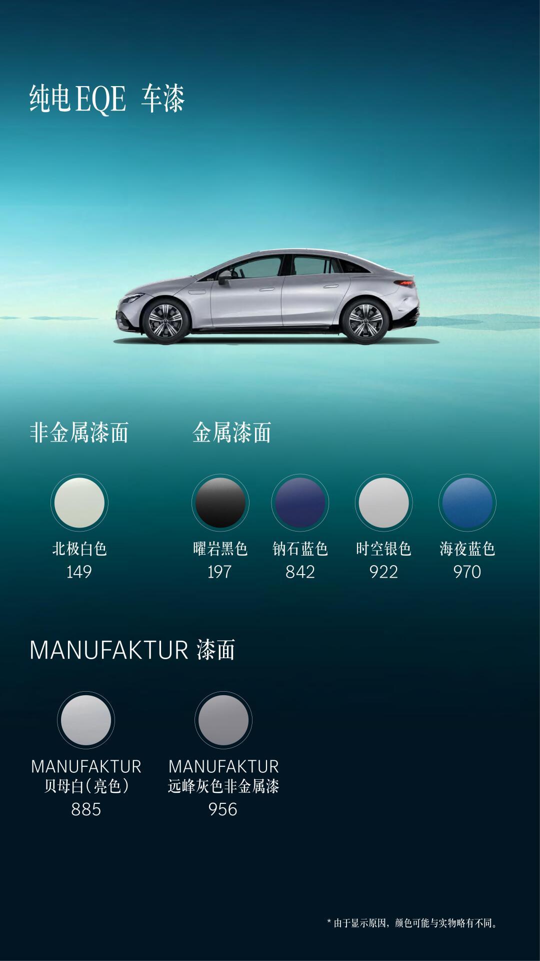 2021奔驰Metris加版最新报价49万起