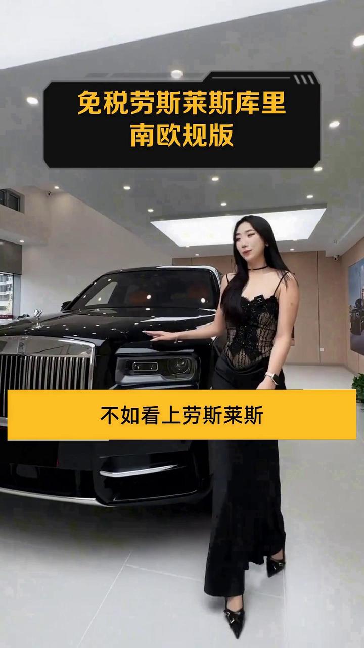 现购库里南让利直降150万 欢迎到店试驾