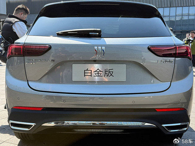 别克2025款昂科威S白金版上市 一口价13.99-14.99万
