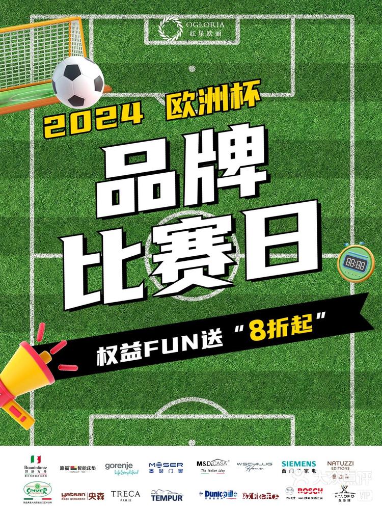 自主、合资品牌