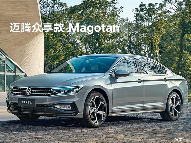 成都迈腾价格12.99万起 优惠高达4.80万