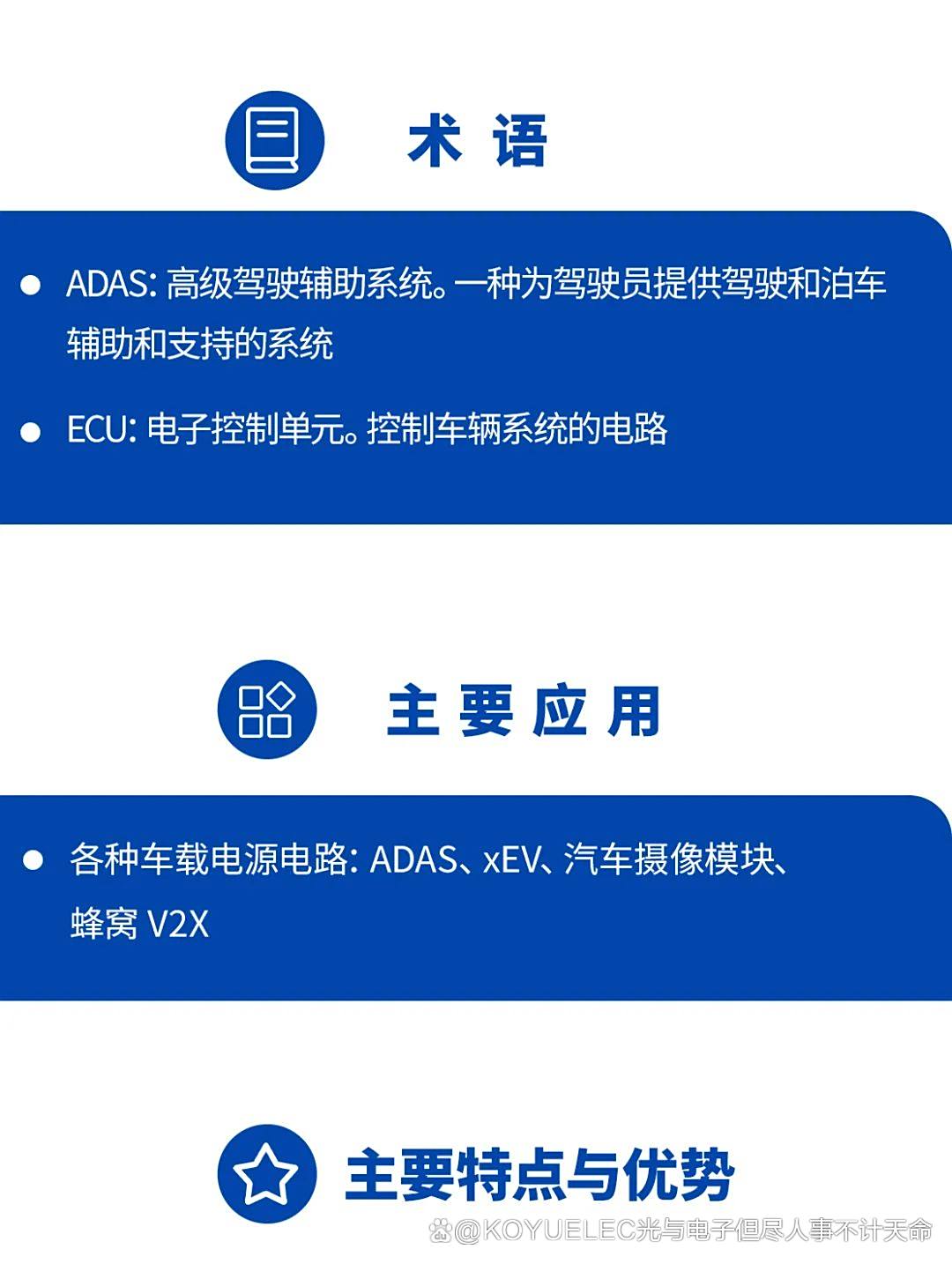 TDK推出具有扩展工作温度范围的SmartAutomotive™ 6轴IMUTDK推出具有扩展工作温度范围的SmartAutomotive™ 6轴IMU